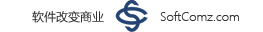 软件改变商业