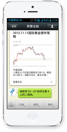 微信结合线下优惠卡